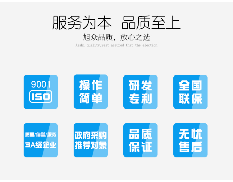 XZW-130禽類剁塊機(jī)詳情頁_02.jpg